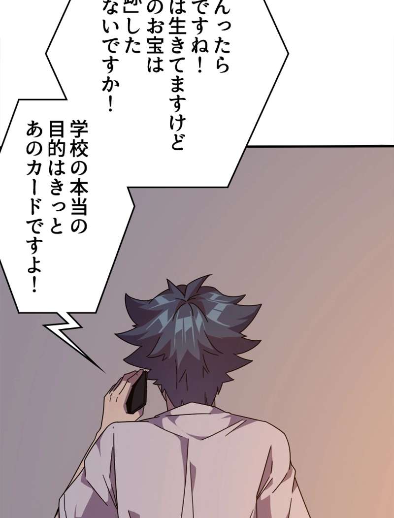 P48