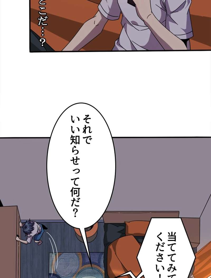 P54