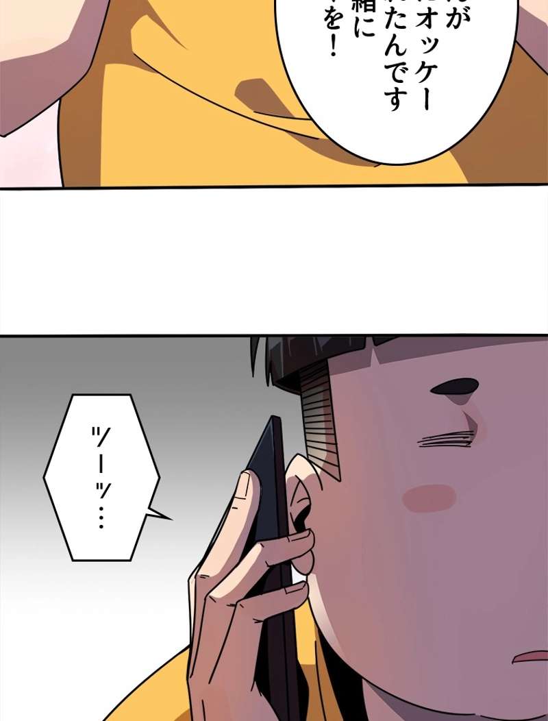 P57