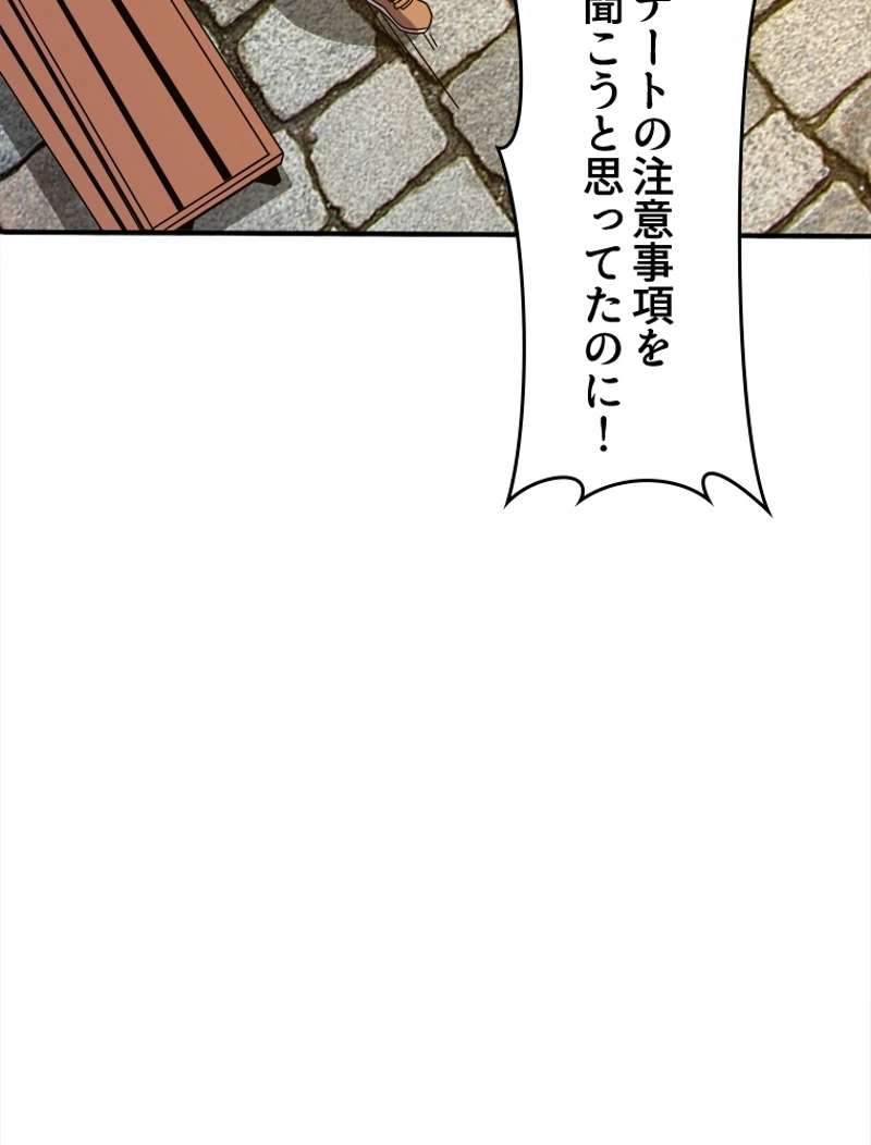 P59