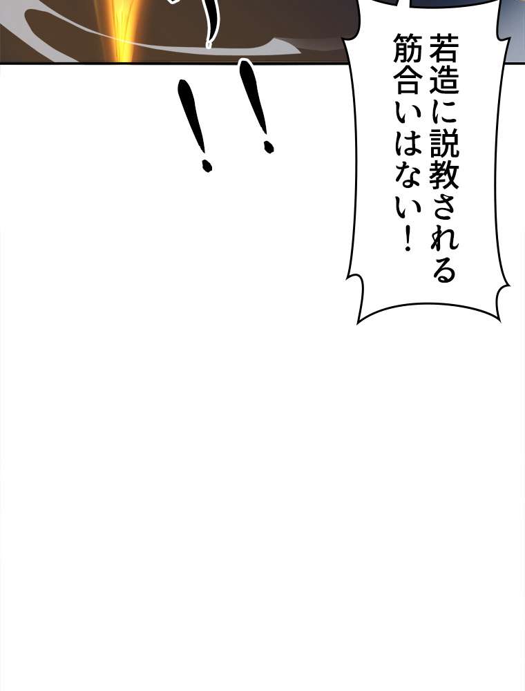 P56