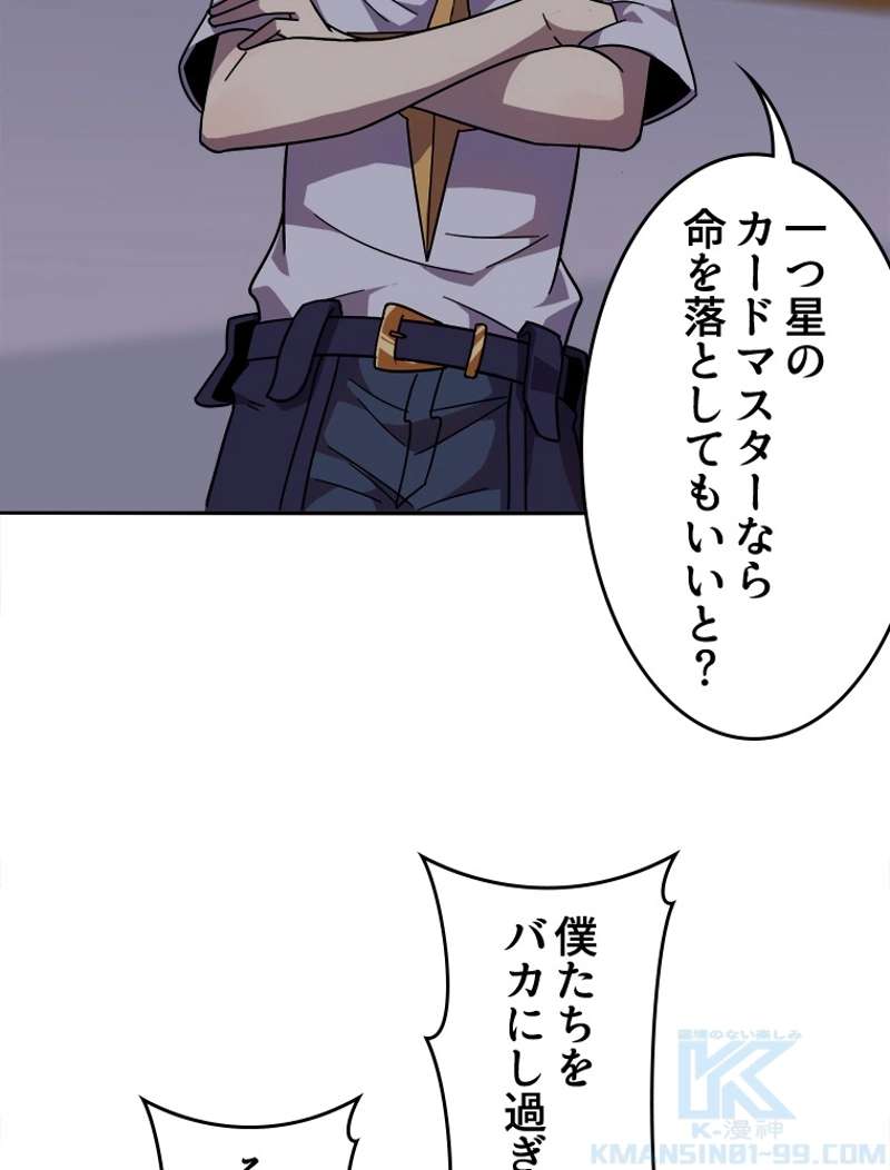 P43