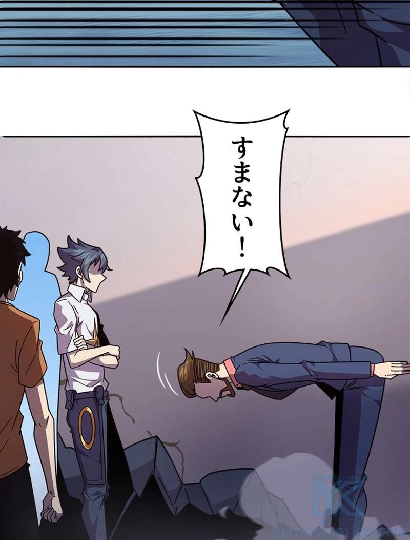 P49