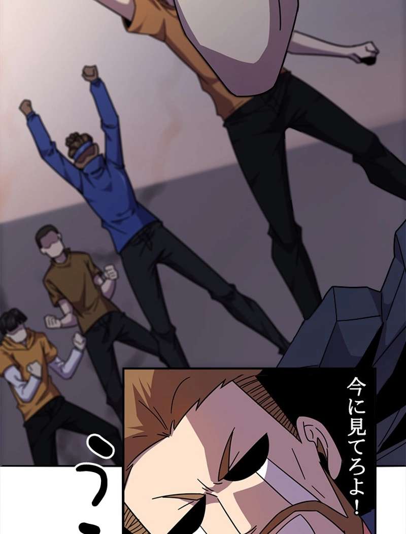 P54