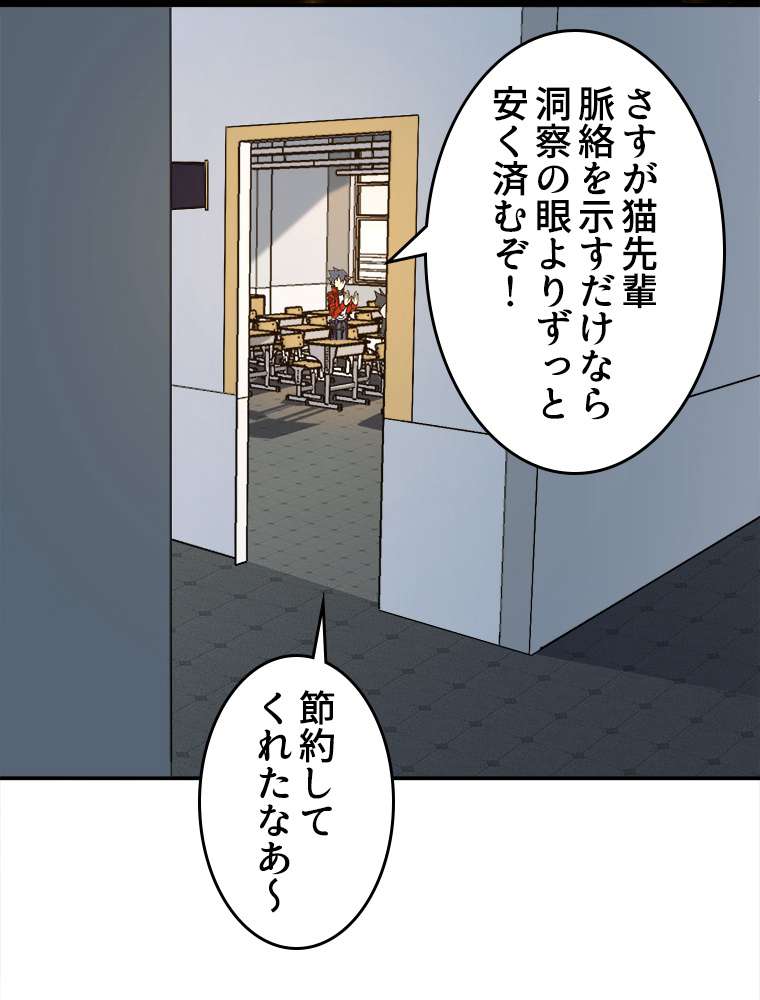 P38