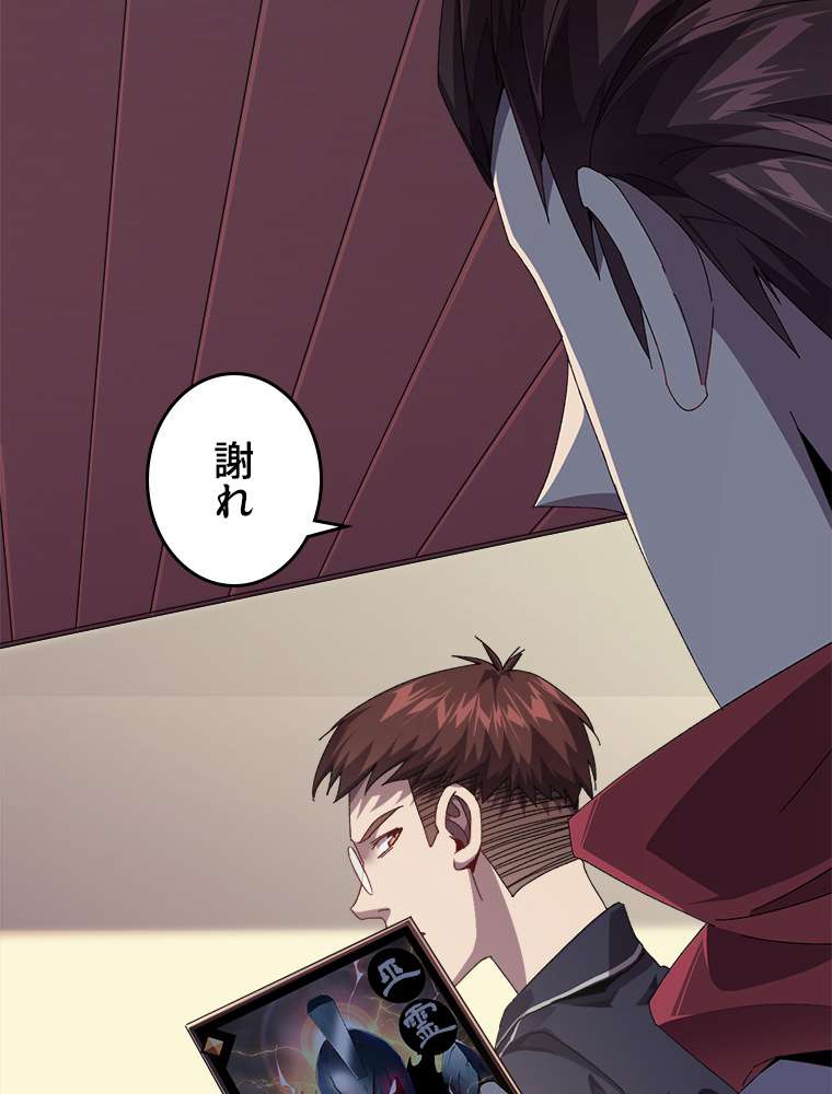 P59