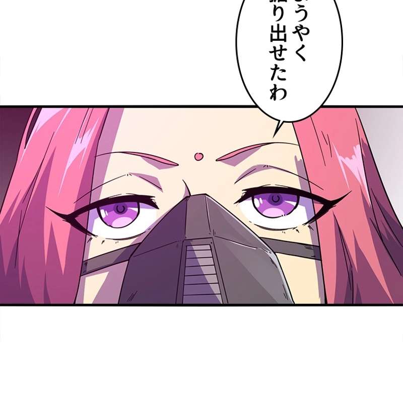 P48