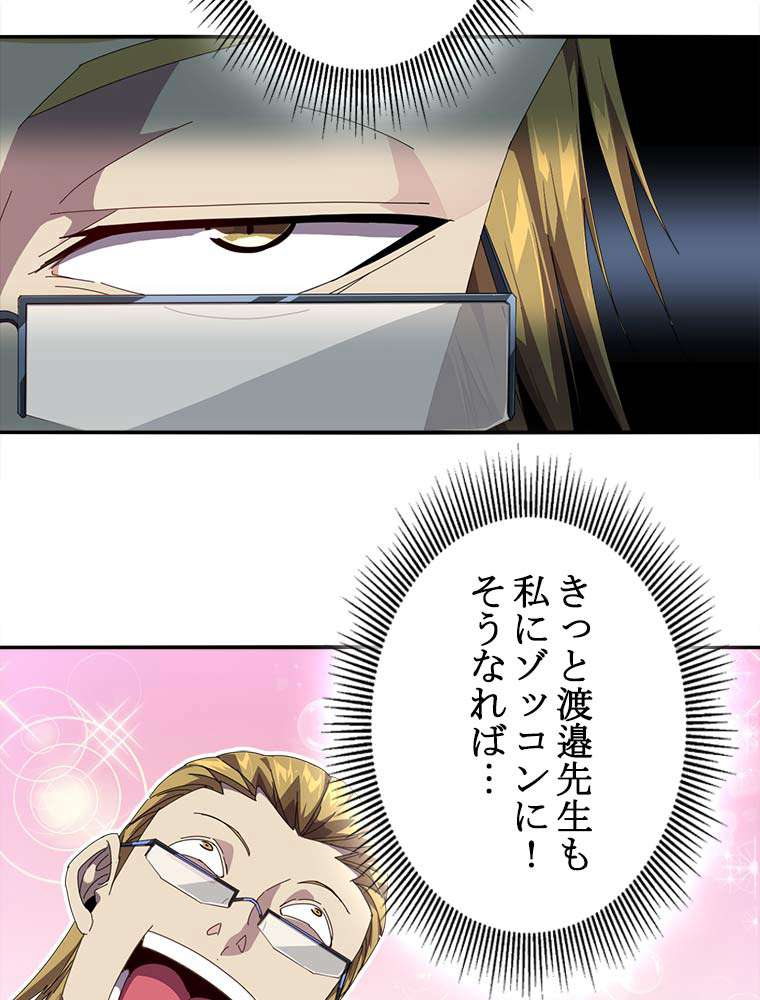 P42