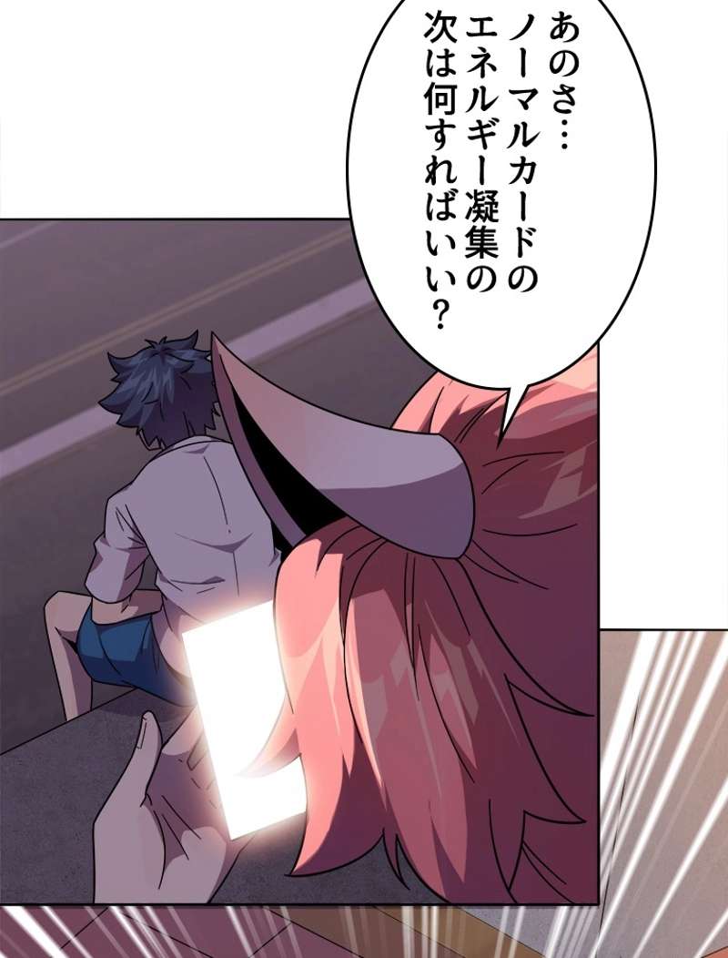 P48