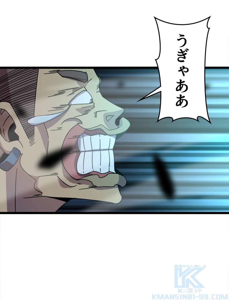 P49
