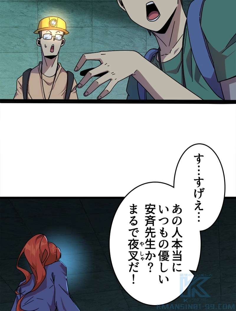 P52
