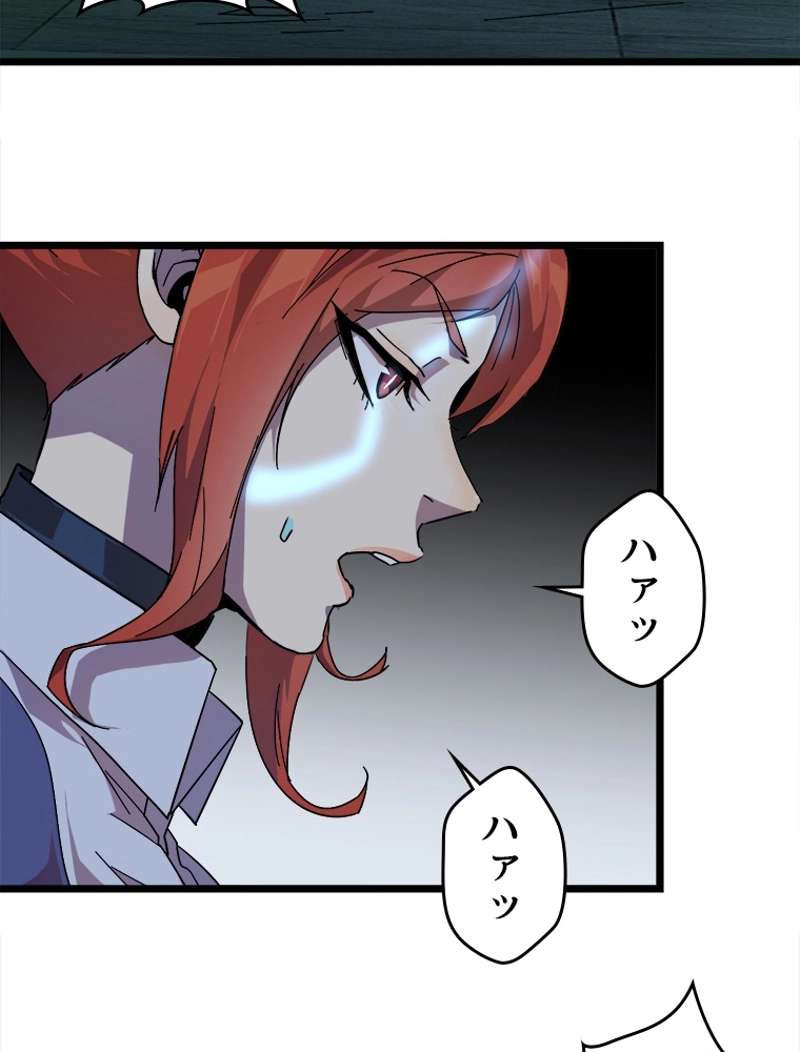 P54