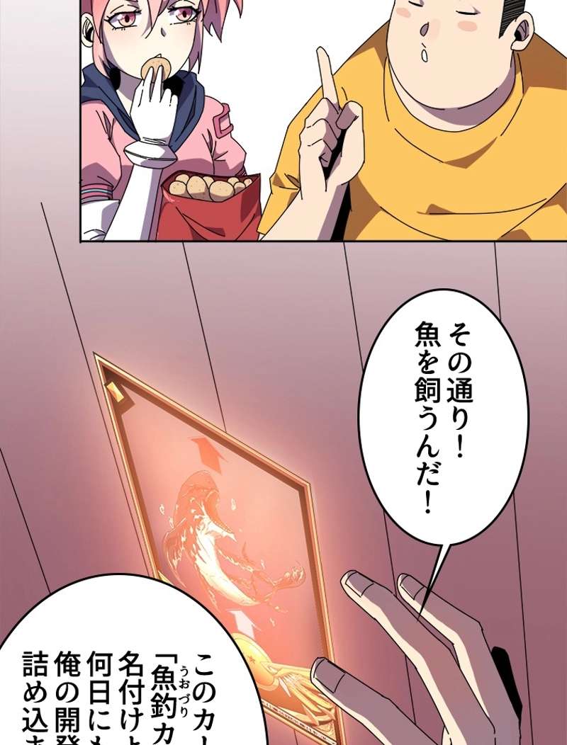 P42