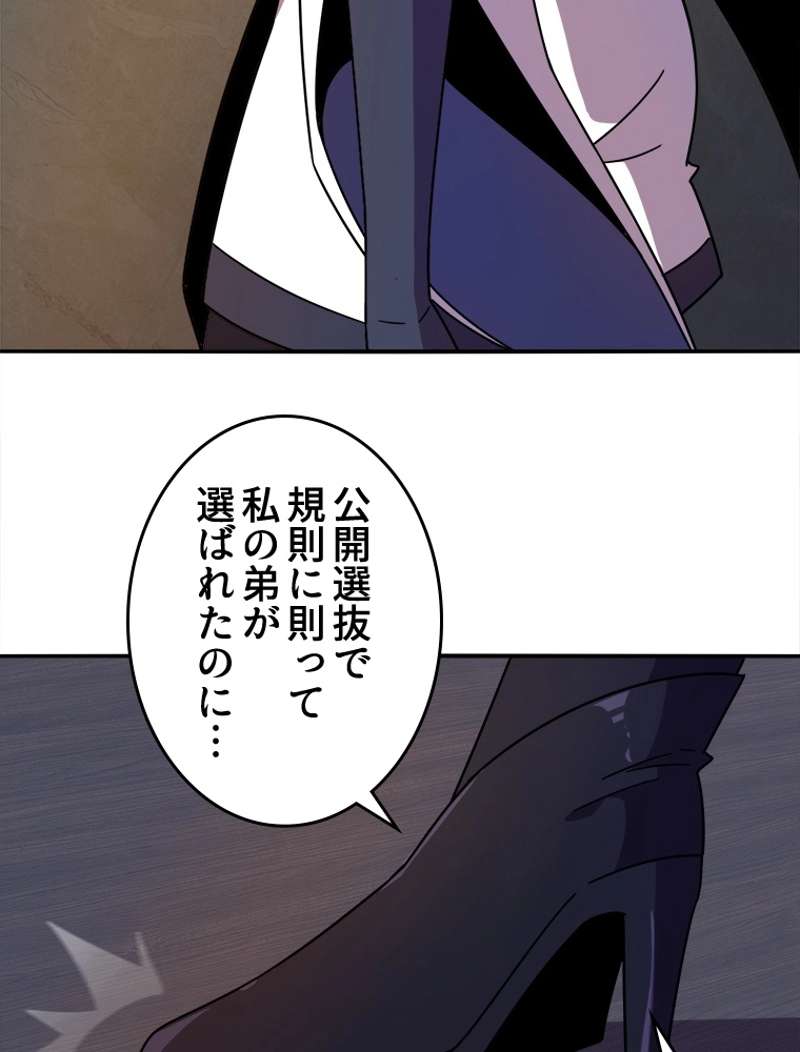 P48