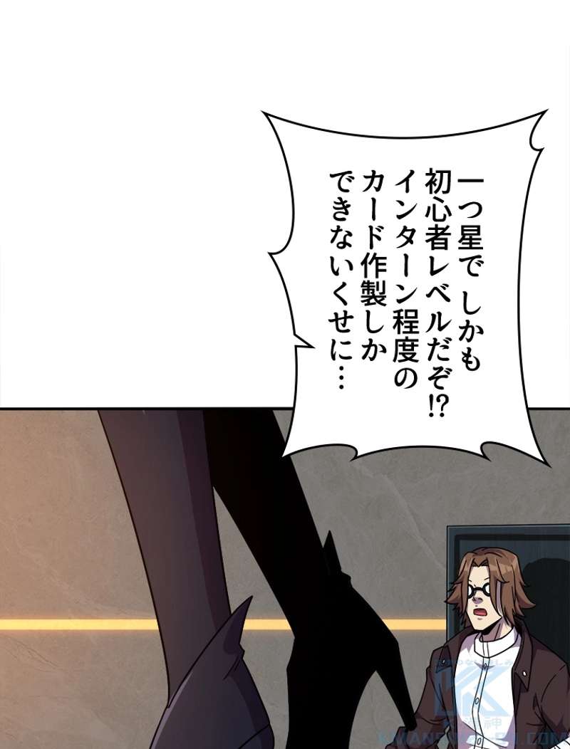 P52