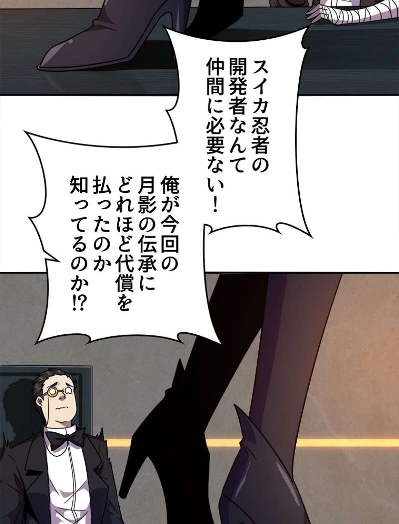 P53