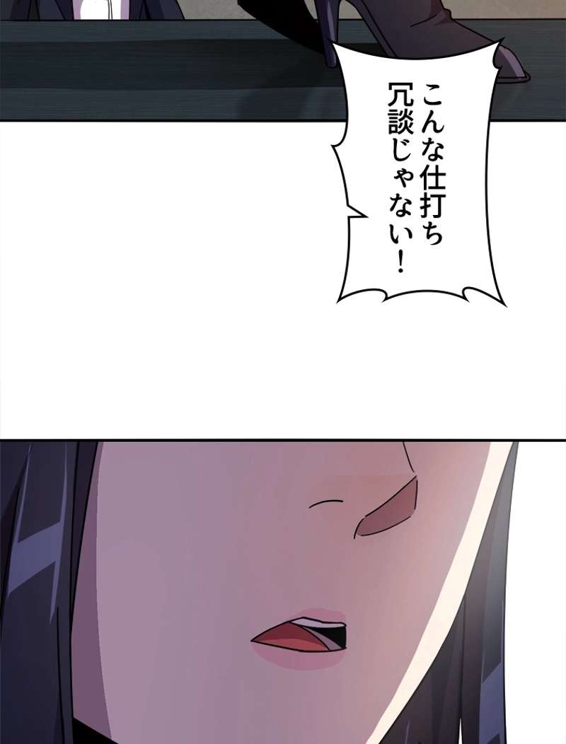 P54