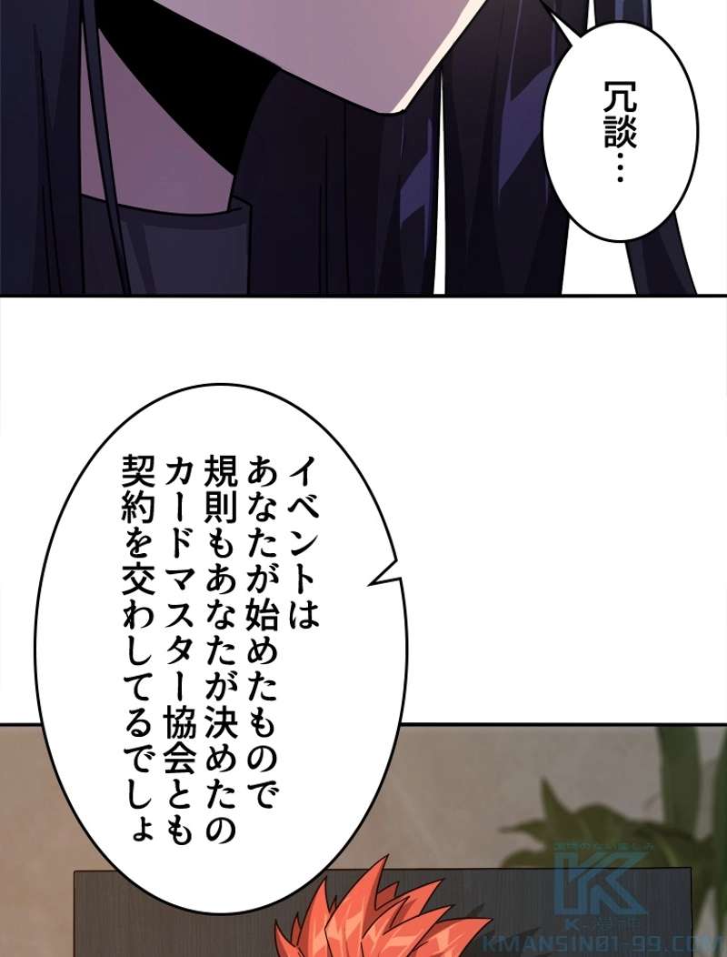 P55