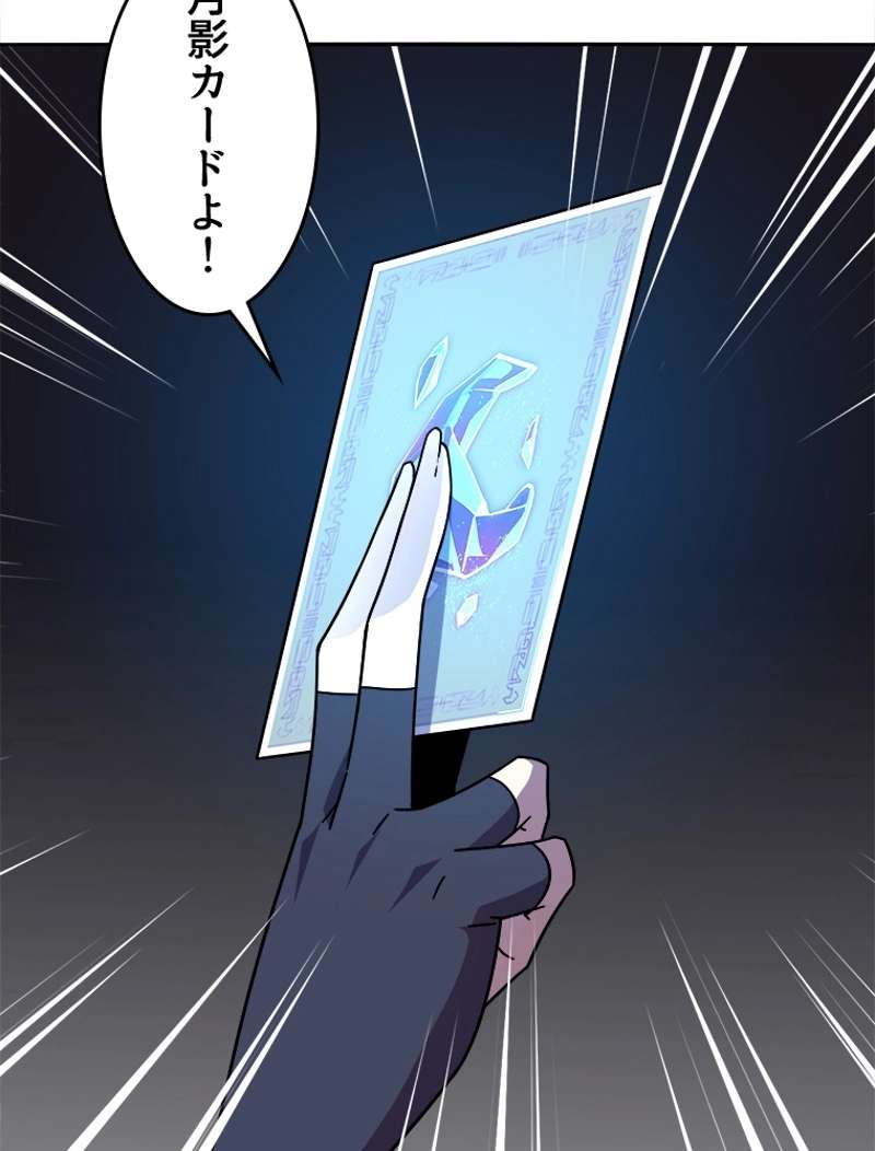 P48
