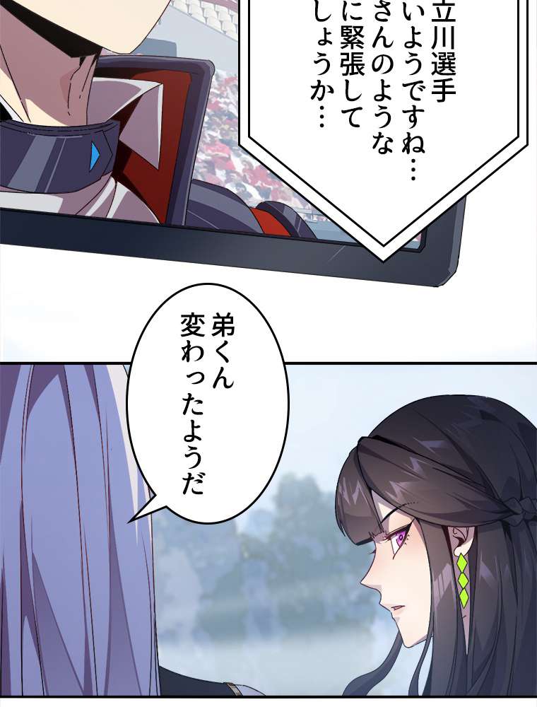 P44