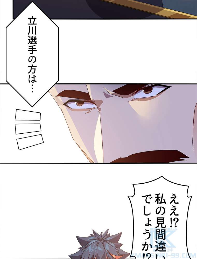 P49