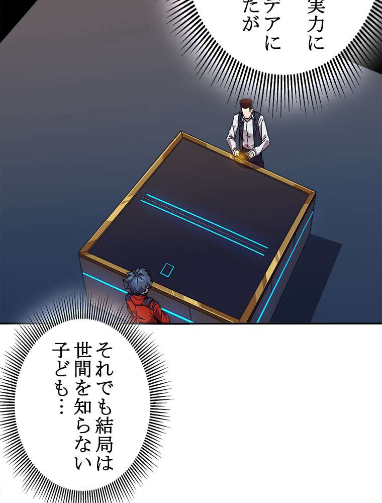 P54