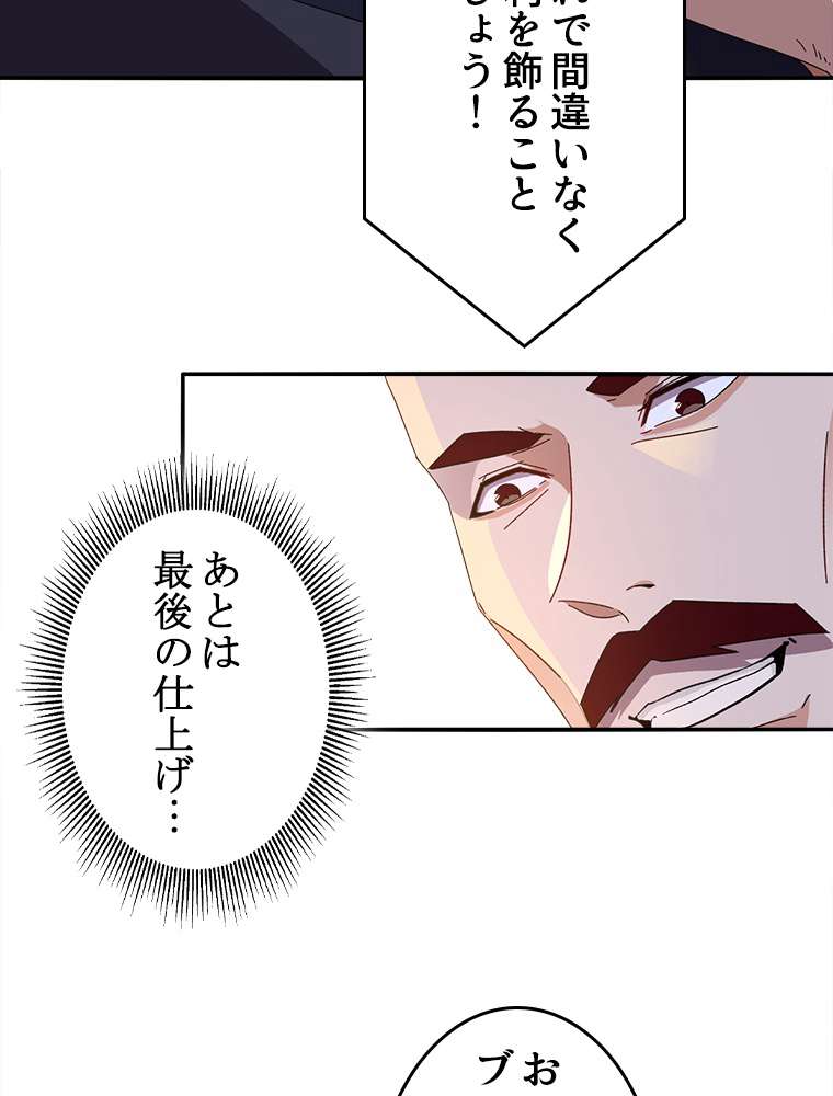 P60