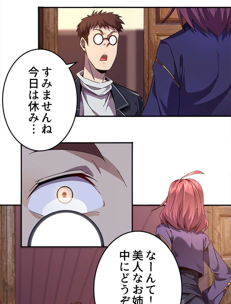 P30
