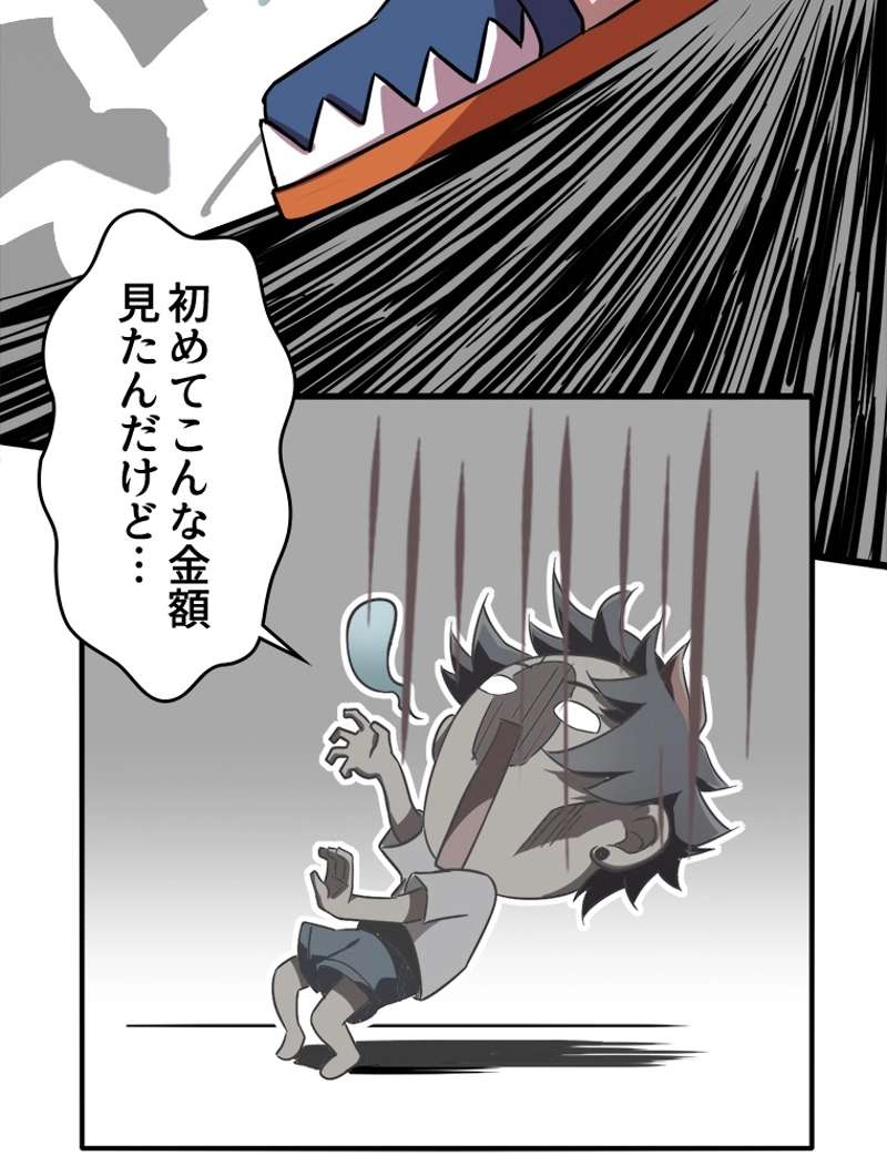 P63