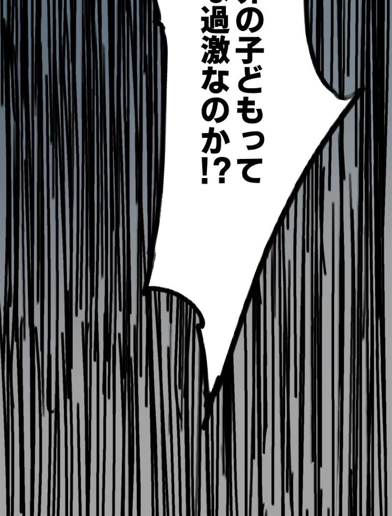 P84