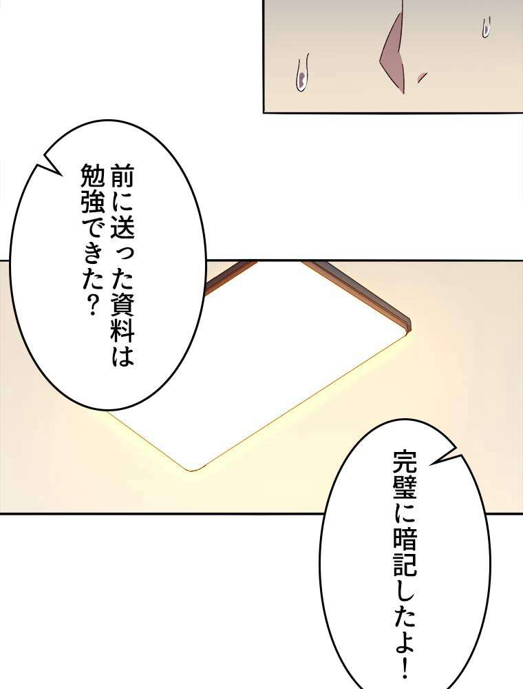 P42