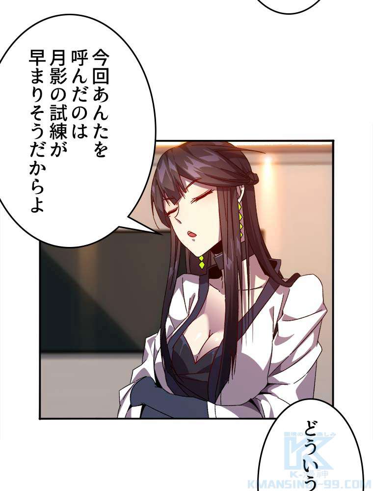 P43