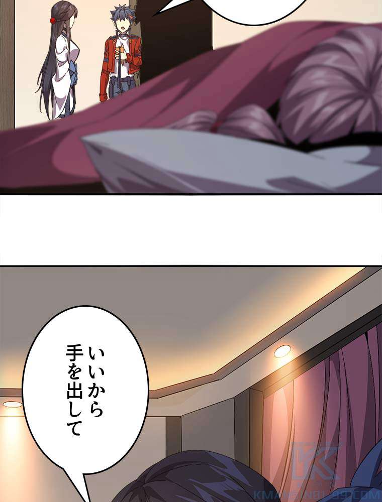P49