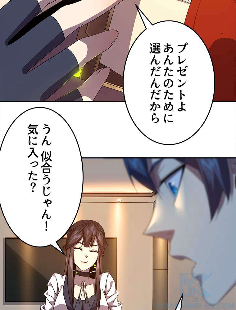 P52