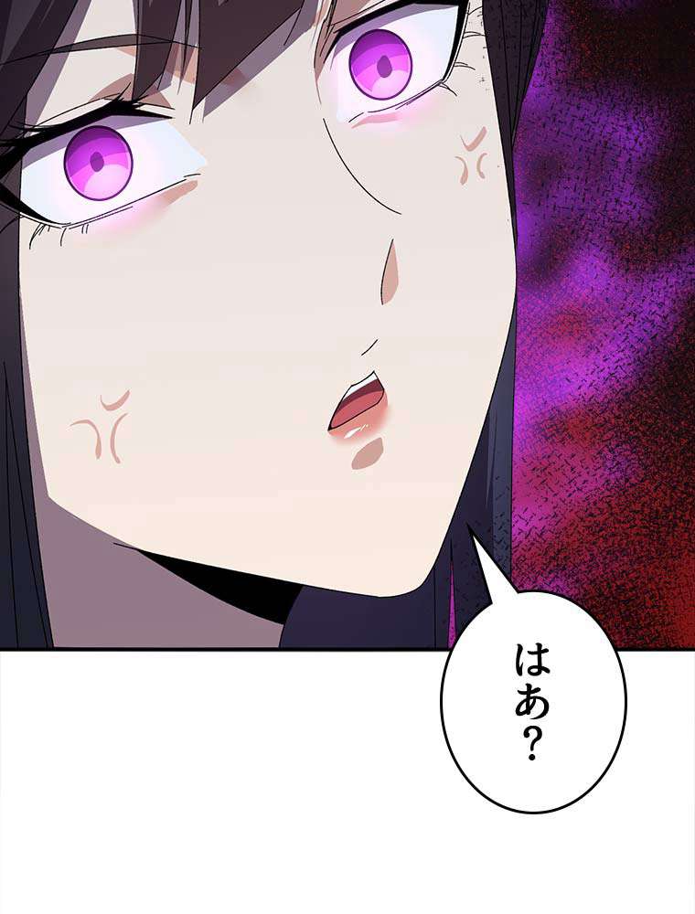 P54