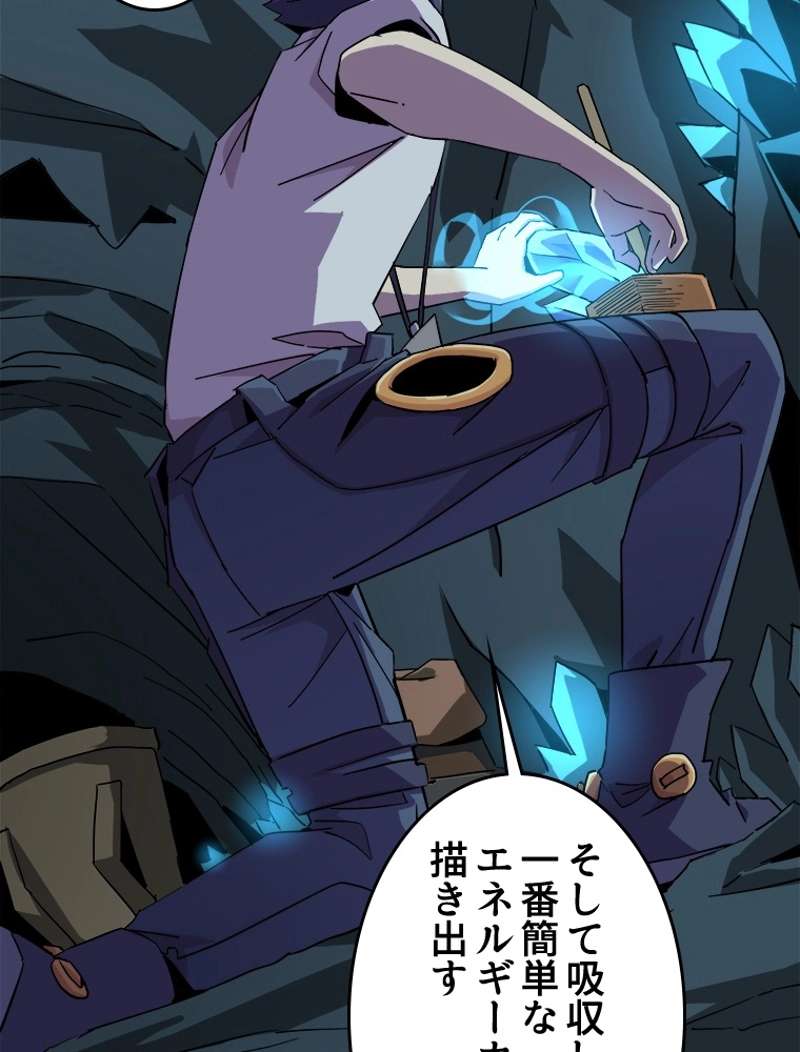 P38