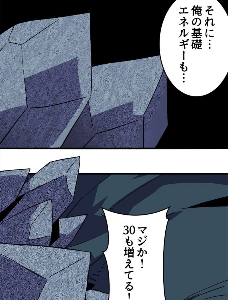 P48