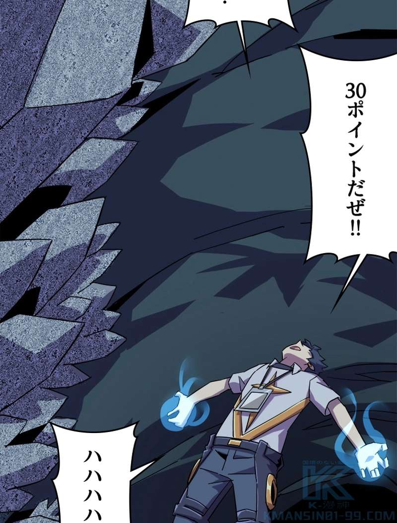 P49
