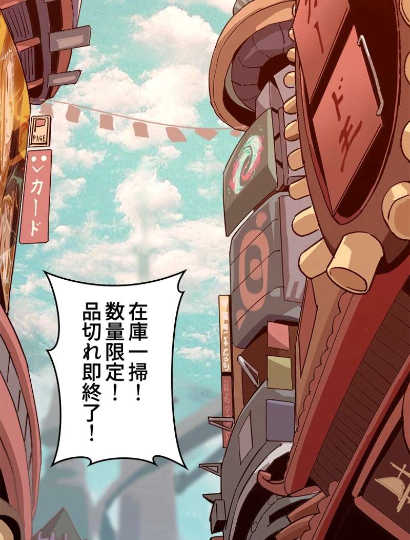 P47