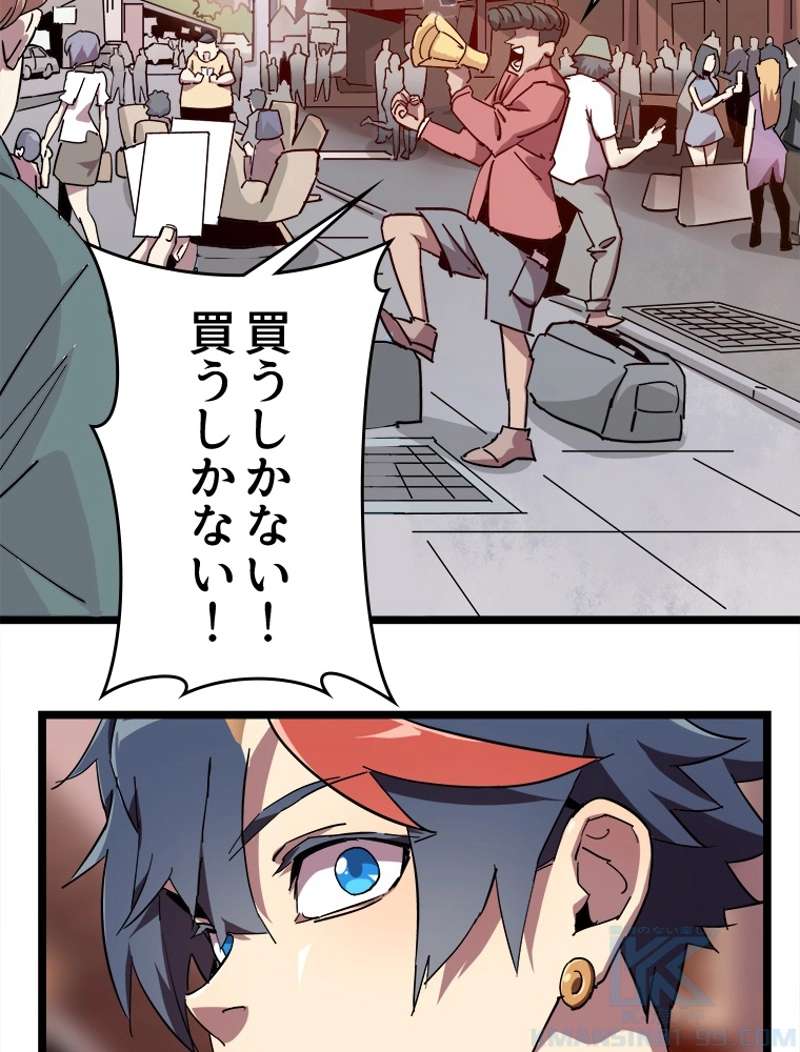 P52