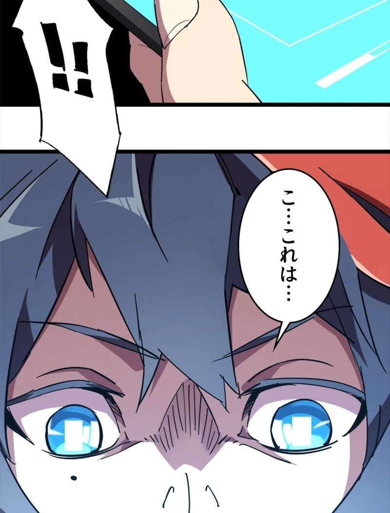 P74