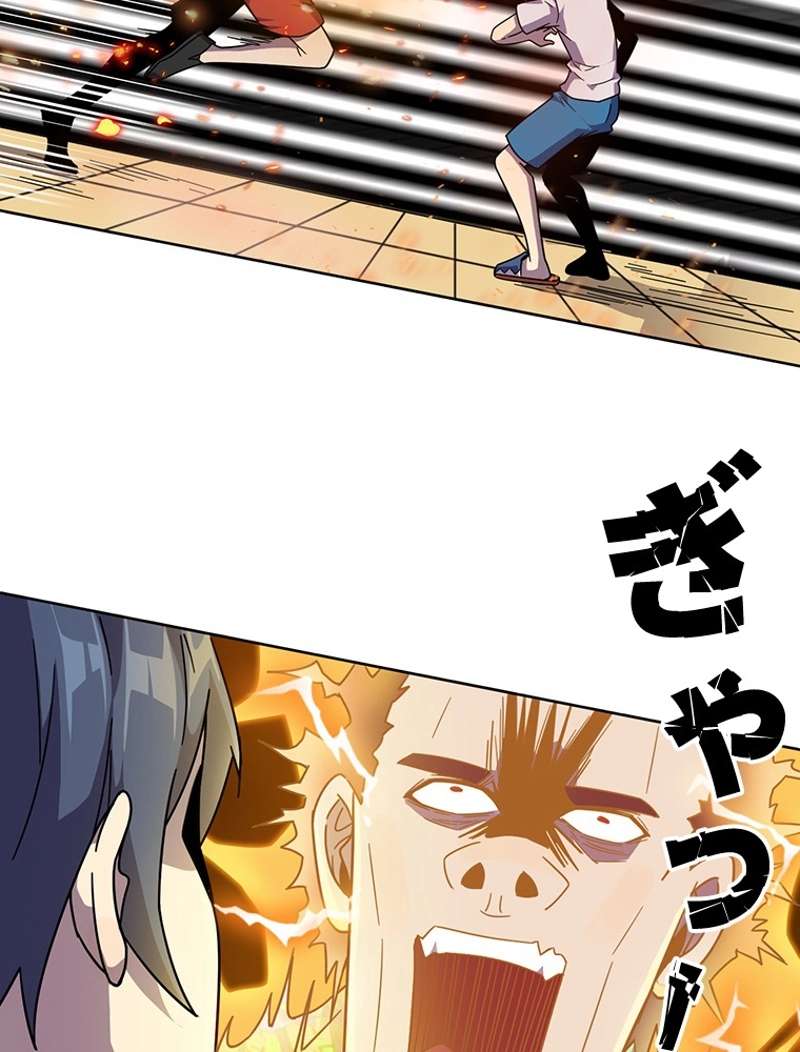 P38