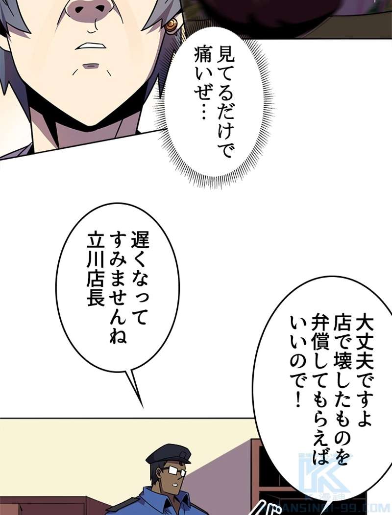 P43