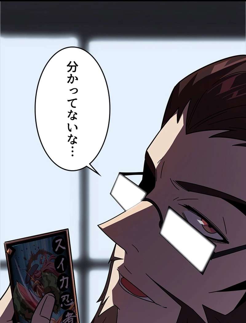 P48