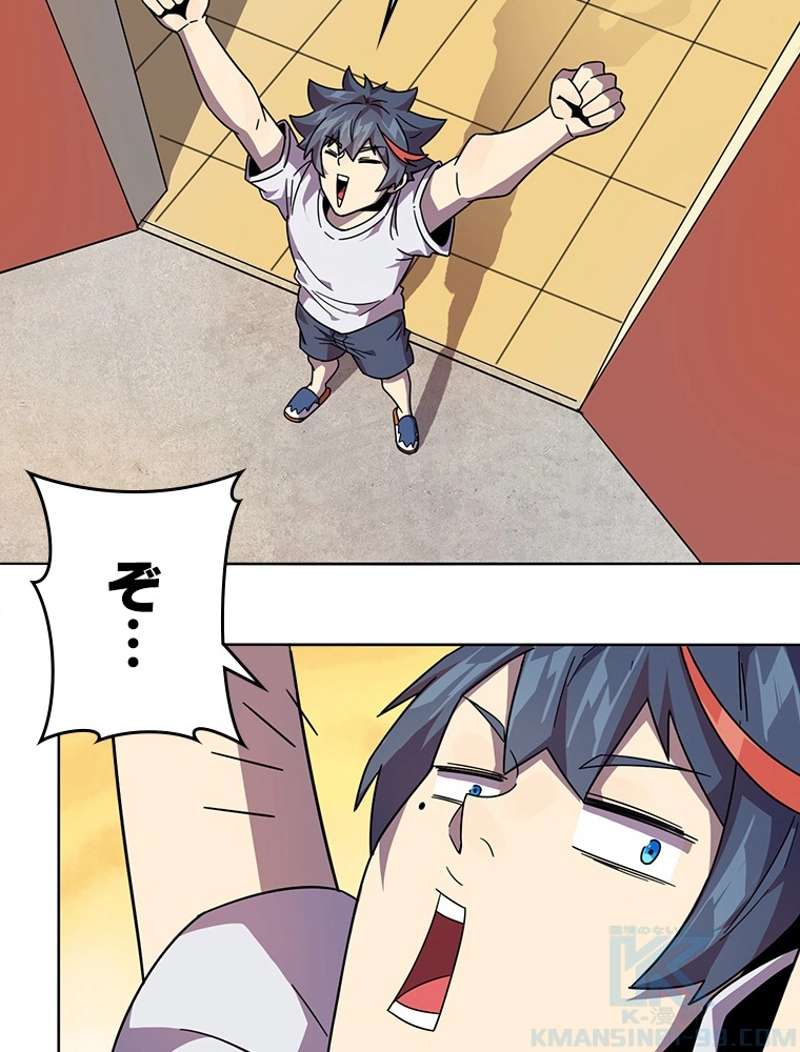P52