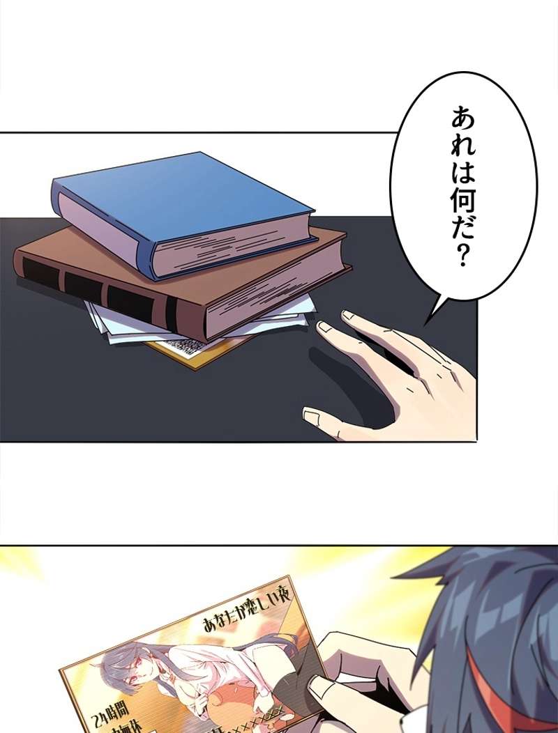 P24
