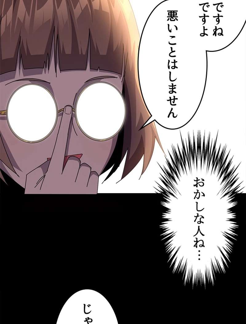 P56