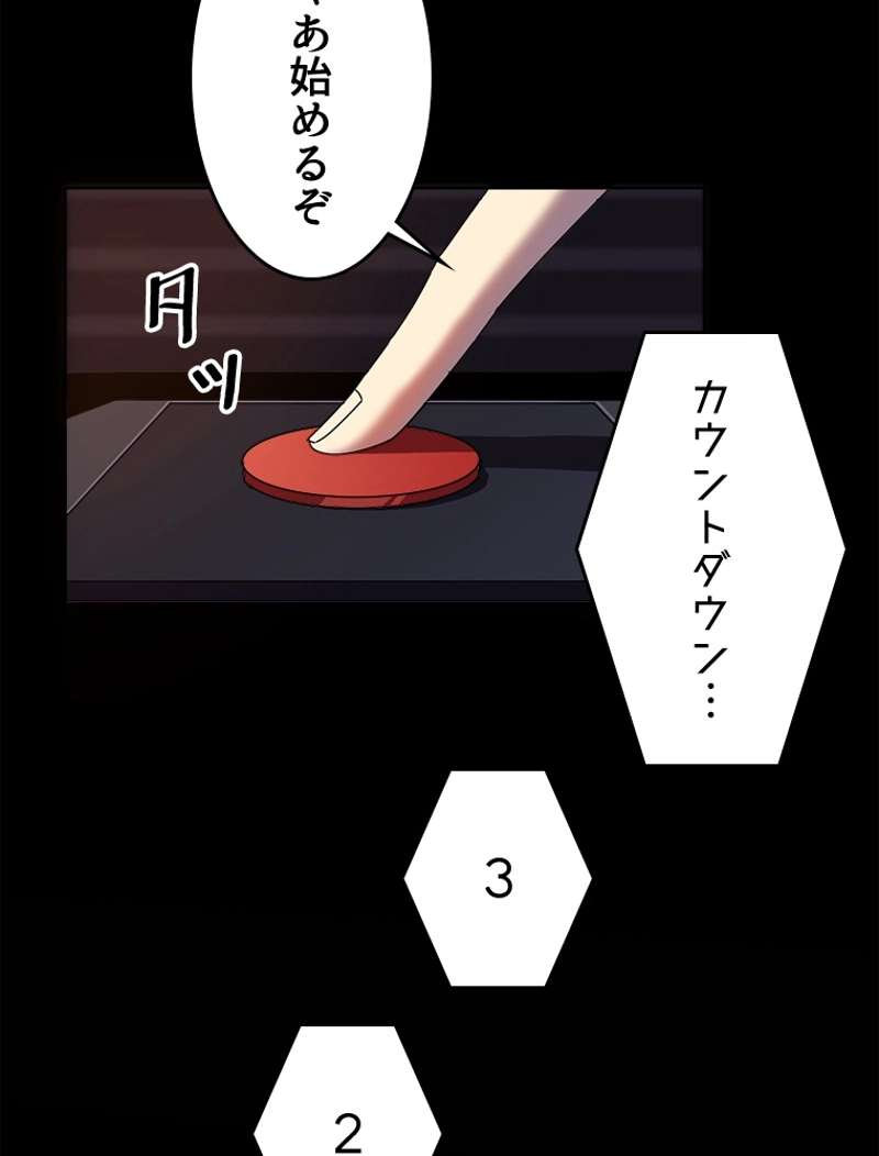P57