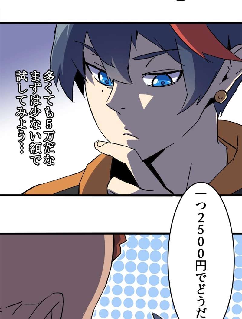 P32