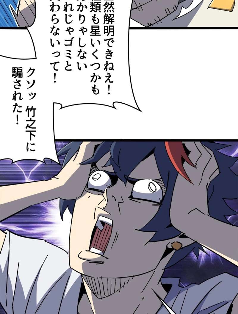 P38